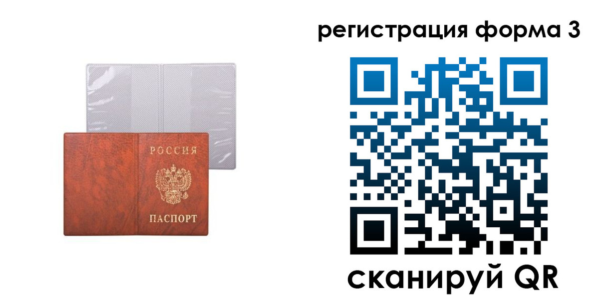 пропишу в квартире в Сосновоборске